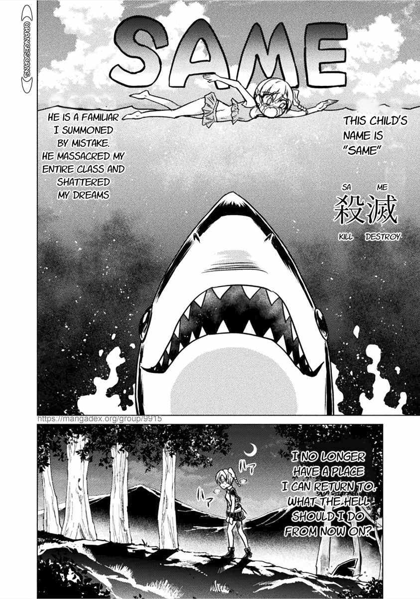 KILLER SHARK IN ANOTHER WORLD Chapter 2 8